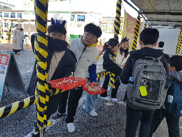 전교학생회 세계문화체험 행사