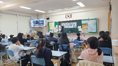 학생 마약류 예방교육