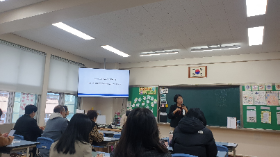 2025년 학교로 찾아가는 교직원 성인지 감수성 교육