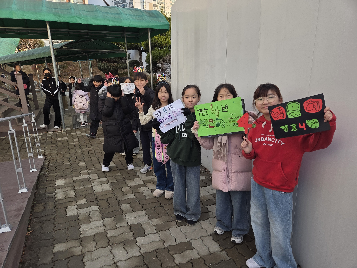 2026학년도 1학기 전교학생회 임원 선거