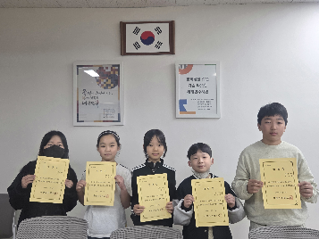 2026학년도 1학기 전교학생회 임원 및 학급 임원 임명장 수여