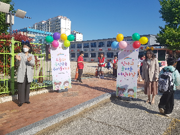 어린이날 맞이 등굣길 환영 인사