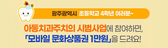 아동치과주치의 시범사업안내