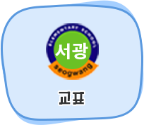 교표