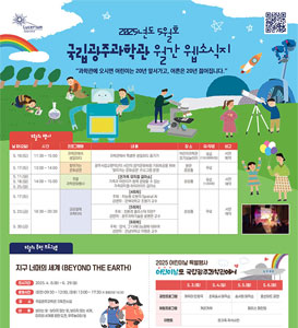 2025년5월온라인소식지